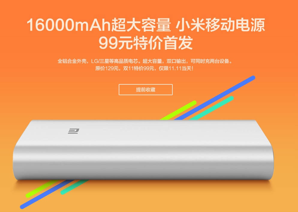 Новый Повер Банк Xiaomi