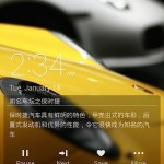 Screenshot 2011 01 18 02 34 07