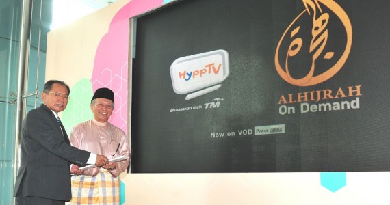 HyppTV Launches AlHijrah Video-On-Demand Channel