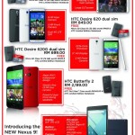 HTC CNY 2015 Promotion Poster 2