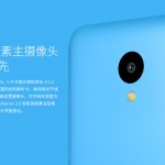 Meizu M2 13MP Camera