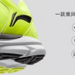 Xiaomi Li Ning Smart Shoes 2