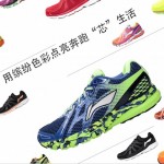 Xiaomi Li Ning Smart Shoes 3