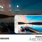 Galaxy A9 4