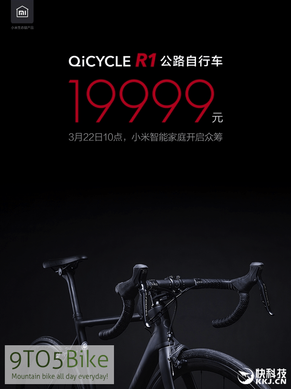 Xiaomi Unveils RM12,540 QiCycle R1 Smart Bicycle 