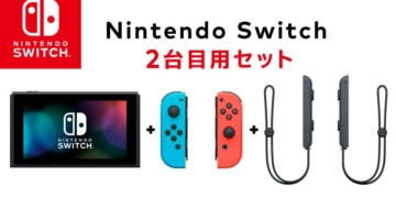 Nintendo Switch Second Unit