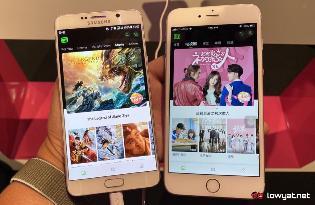 iqiyi-app-is-now-in-malaysia-through-collaboration-with-astro-vip