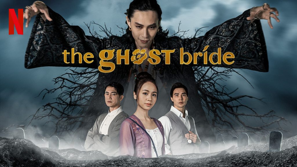 The Ghost Bride Review: A Mostly Mediocre Affair - Lowyat.NET