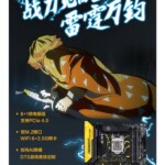 ASUS TUF Demon Slayer motherboard Zenitsu