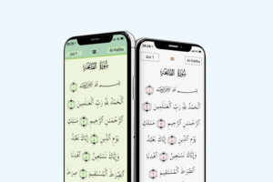 quran majeed religious app