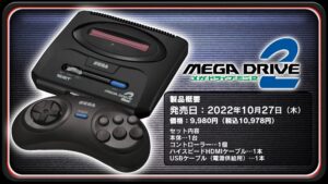 Sega Mega Drive Mini 2