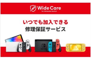 Nintendo Switch Wide Care