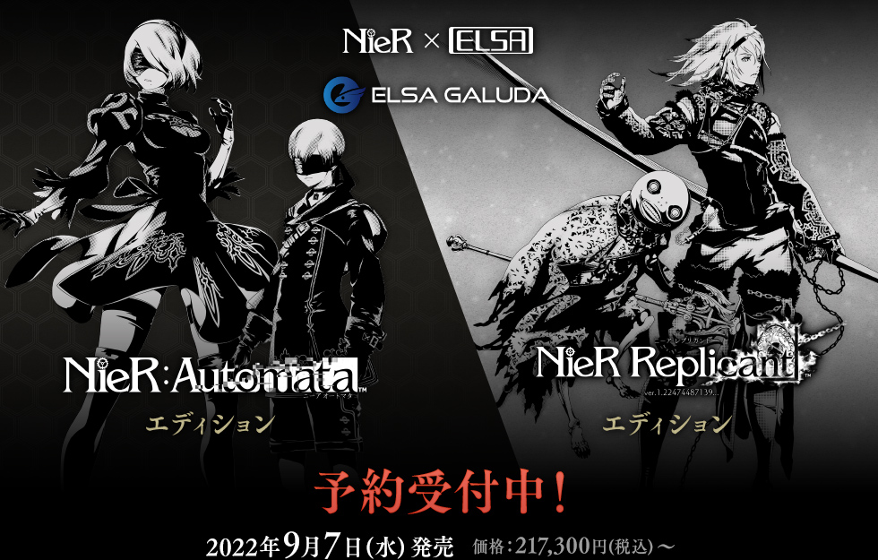 Square Enix Europe is reprinting the original NieR - Nova Crystallis