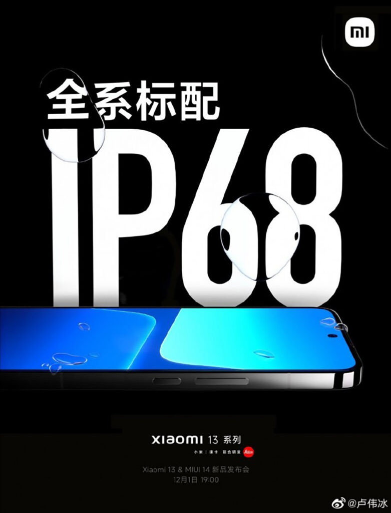 xiaomi 13 pro live photos launch leak