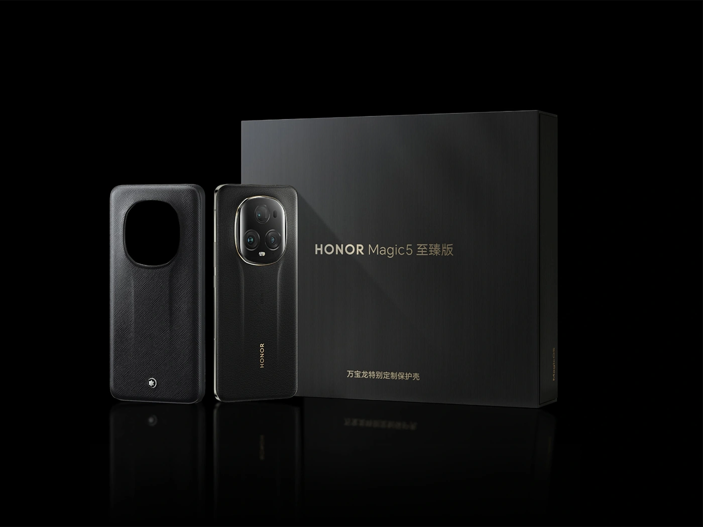 HONOR Magic5 Ultimate Officially Unveiled In China - 59