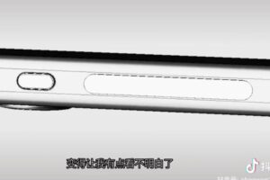 iPhone 15 Pro CAD render