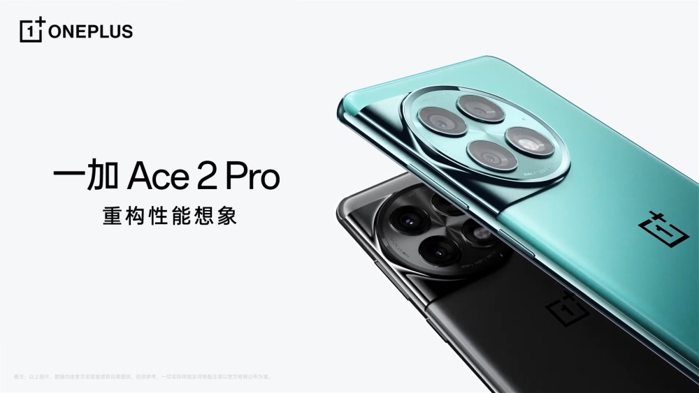 OnePlus Releases Ace 2 Pro, Starting at A Price of $411 - Pandaily