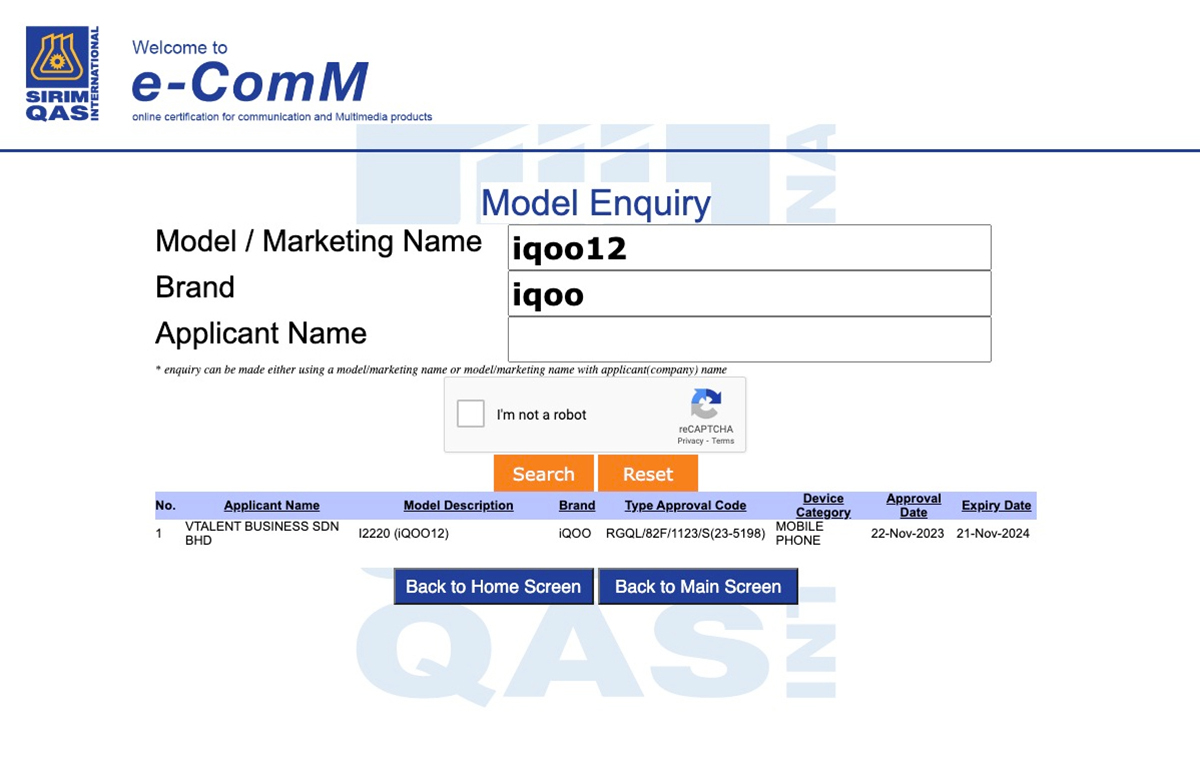 iqoo 12 sirim database