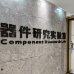 vivo HQ component research lab