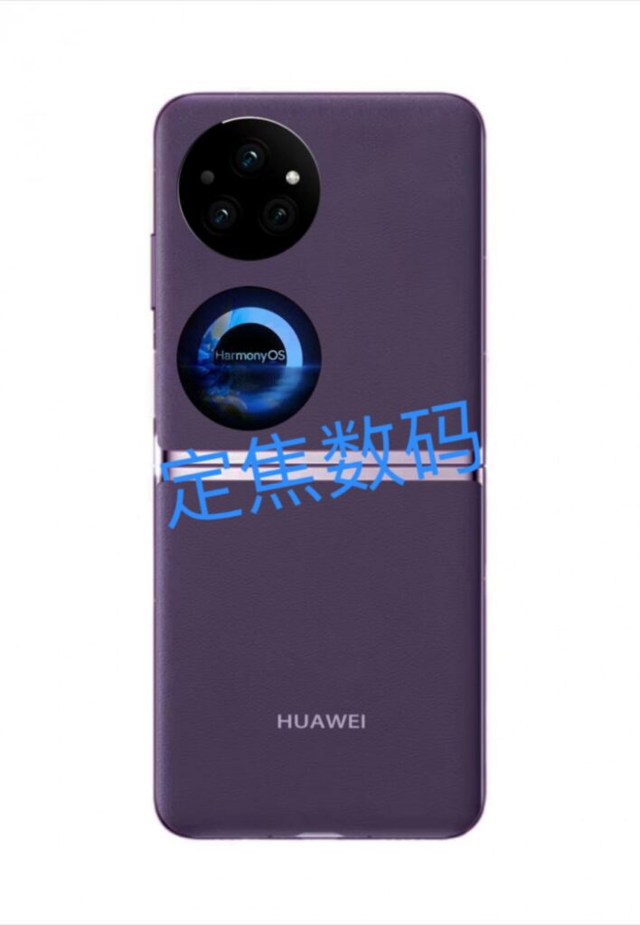 Huawei Pocket 2 launch teaser china