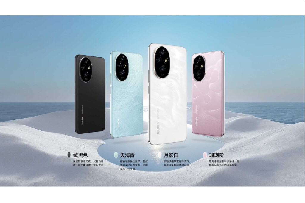 HONOR 200 colours