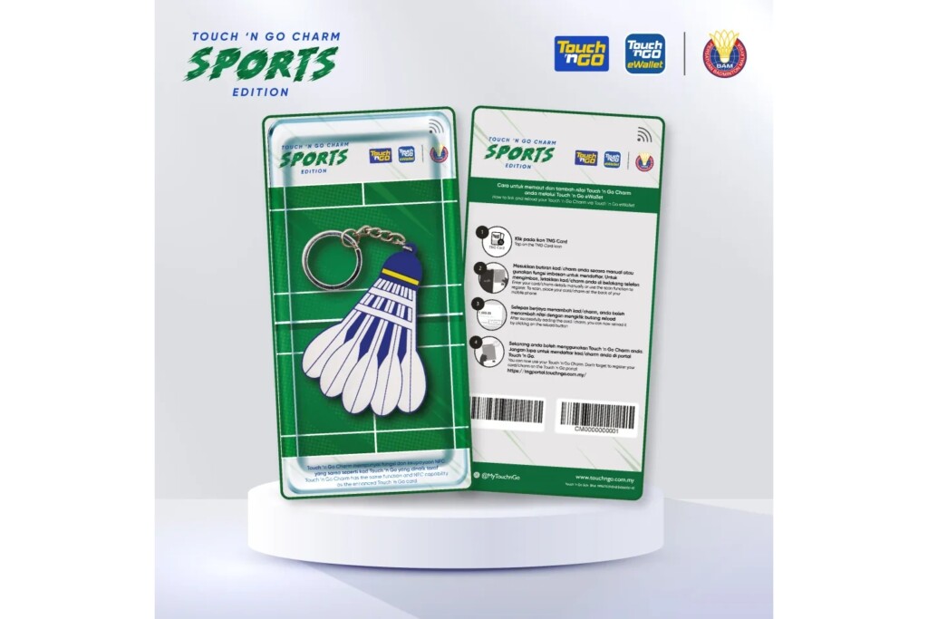 Touch n Go Sports Edition Charm packaging