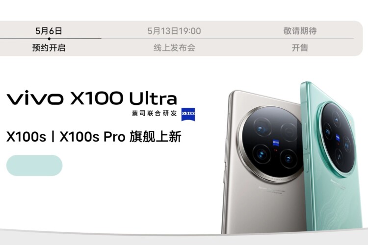 vivo X100 Ultra pre-order