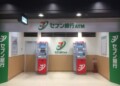 7-eleven_Seven Bank Malaysia expansion