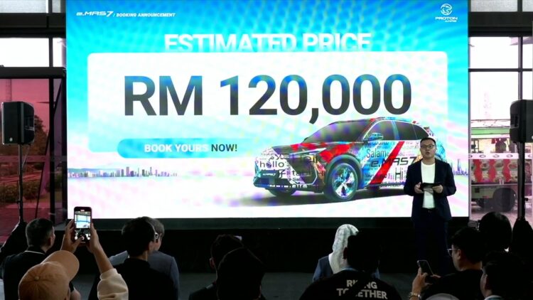 Proton eMAS 7 estimated price