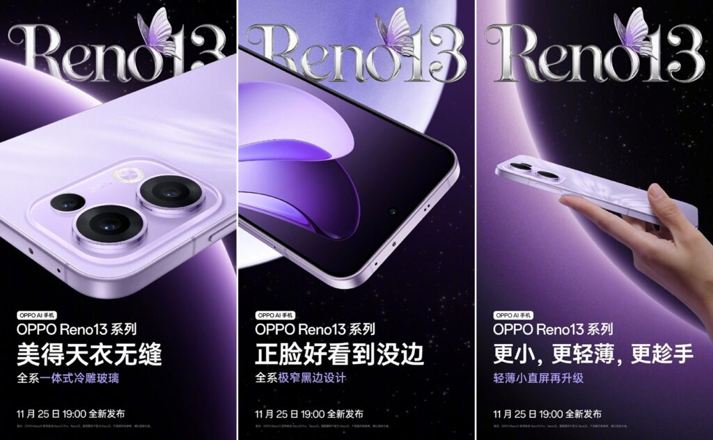 OPPO Reno13 series China horz