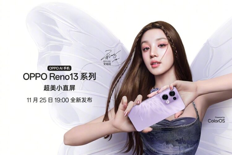 OPPO Reno13 series China launch